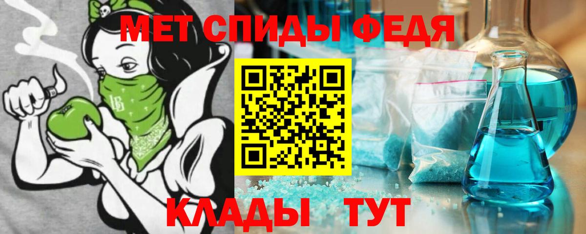 Амфетамин  Амфетамин  Вход с VPN  Amphetamine Premium  Уварово 