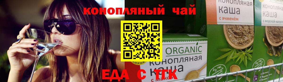 Canna-Cookies конопля  Вход с VPN  Уварово 