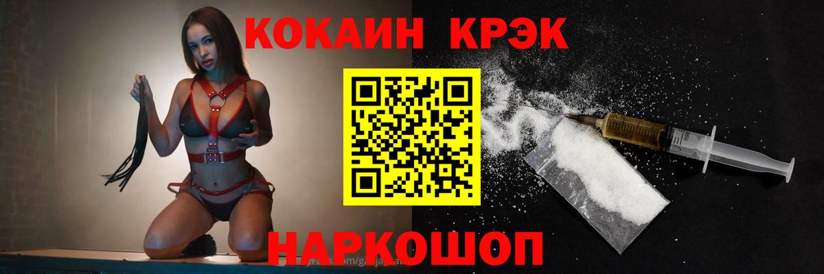 COCAIN VHQ Уварово