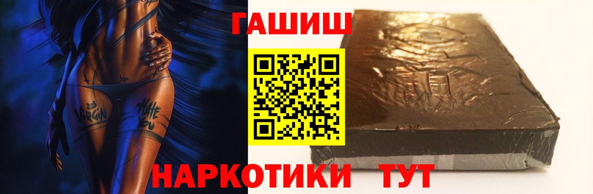 даркнет сайт  Гашиш гарик  Гашиш убойный  Вход с VPN  Уварово 