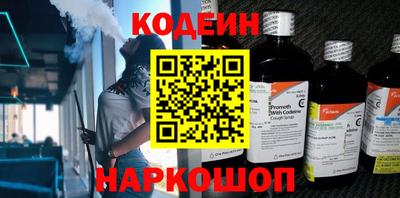прущий лед Нальчик