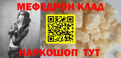 героин Наро-Фоминск