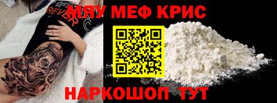героин Наро-Фоминск