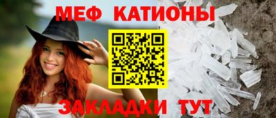 стаф Новодвинск