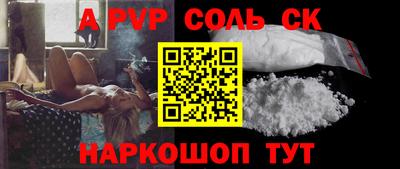 героин Наро-Фоминск