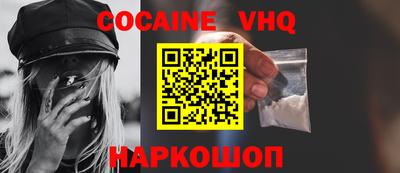героин Наро-Фоминск