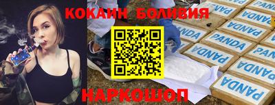 стаф Новодвинск