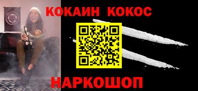 прущий лед Нальчик