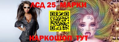 прущий лед Нальчик