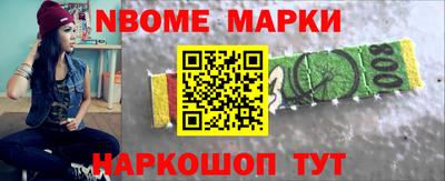 прущий лед Нальчик