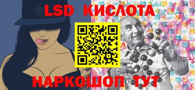 героин Наро-Фоминск
