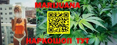 прущий лед Нальчик