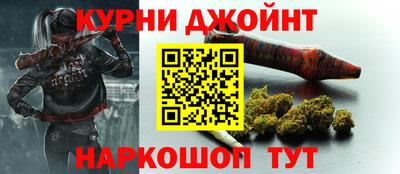 героин Наро-Фоминск