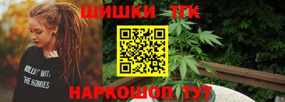 герыч Новокубанск