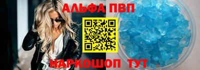 прущий лед Нальчик