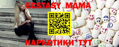 прущий лед Нальчик