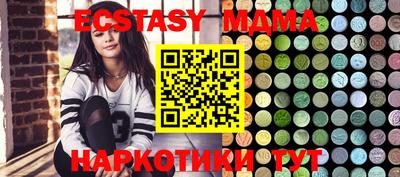 стаф Новодвинск