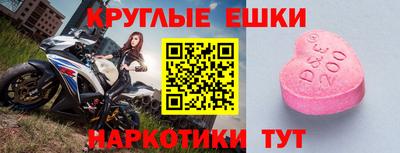 ALPHA-PVP Новозыбков