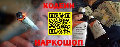 герыч Новокубанск
