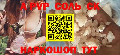 герыч Новокубанск