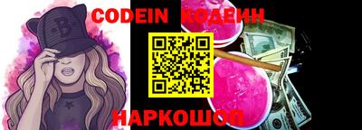прущий лед Нальчик