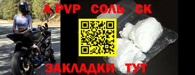 ALPHA PVP Нарткала