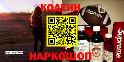 ALPHA PVP Нарткала