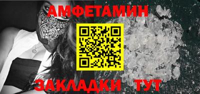 стаф Новодвинск