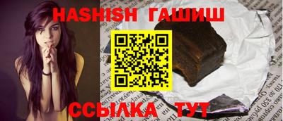 прущий лед Нальчик