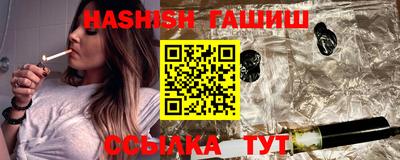 ALPHA-PVP Новозыбков