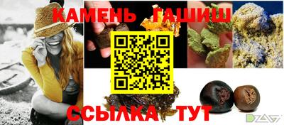 героин Наро-Фоминск