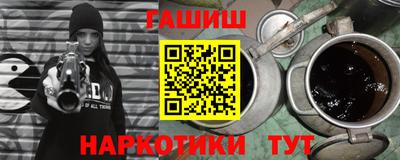 прущий лед Нальчик