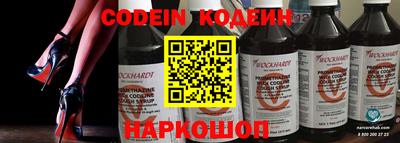 героин Наро-Фоминск