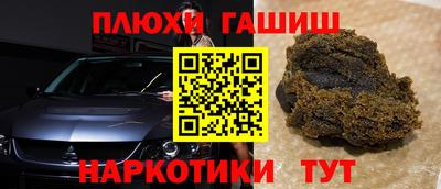 героин Наро-Фоминск