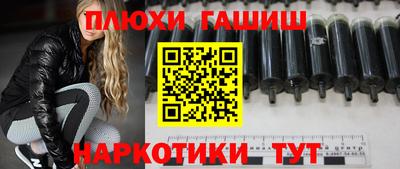 ALPHA-PVP Новозыбков