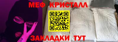 стаф Новодвинск