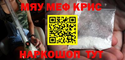 героин Наро-Фоминск