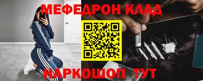 прущий лед Нальчик