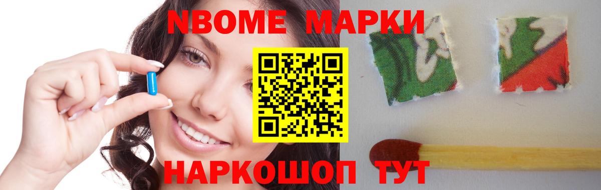 ЛСД экстази ecstasy Уварово