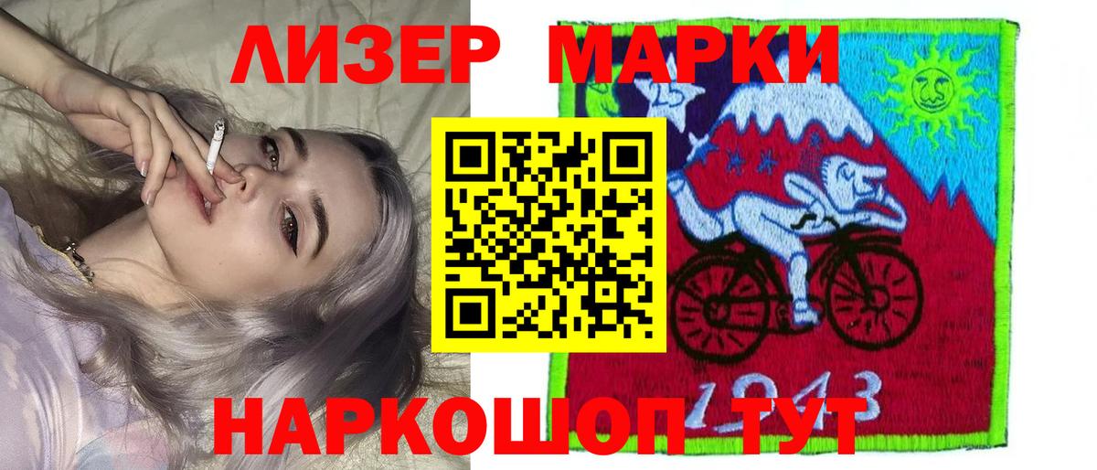 Уварово  LSD-25 экстази ecstasy  Вход с VPN 