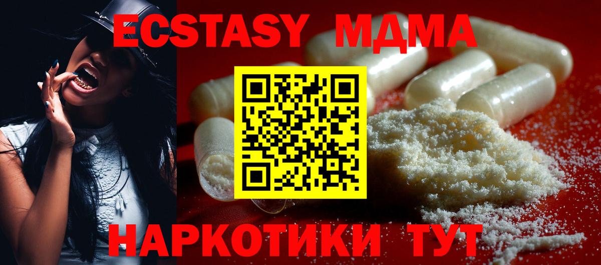 MDMA crystal  Вход с VPN  Уварово 