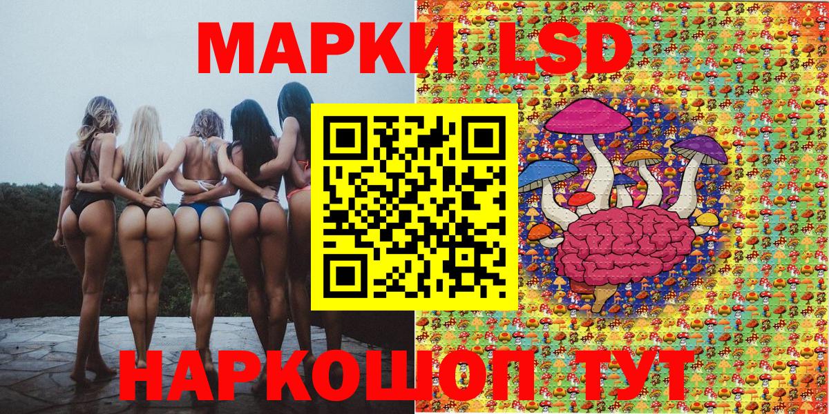 Марки N-bome 1,8мг Уварово