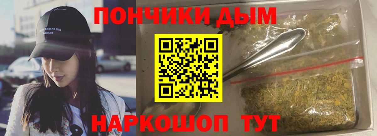 Уварово  Бошки Шишки сатива  Вход с VPN  Канабис тримм 